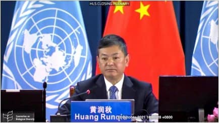 Minister-Ecology-China